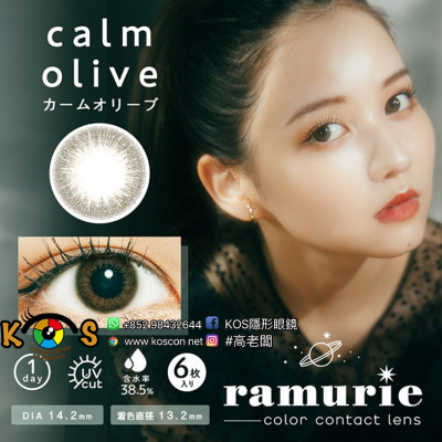 ramurie calm olive ラムリエ カームオリーブ ramurie calm olive ラムリエ カームオリーブ